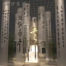 半透纱字画挂帘纱布画文化工艺卷帘悬挂式广告宣传纱画字画展