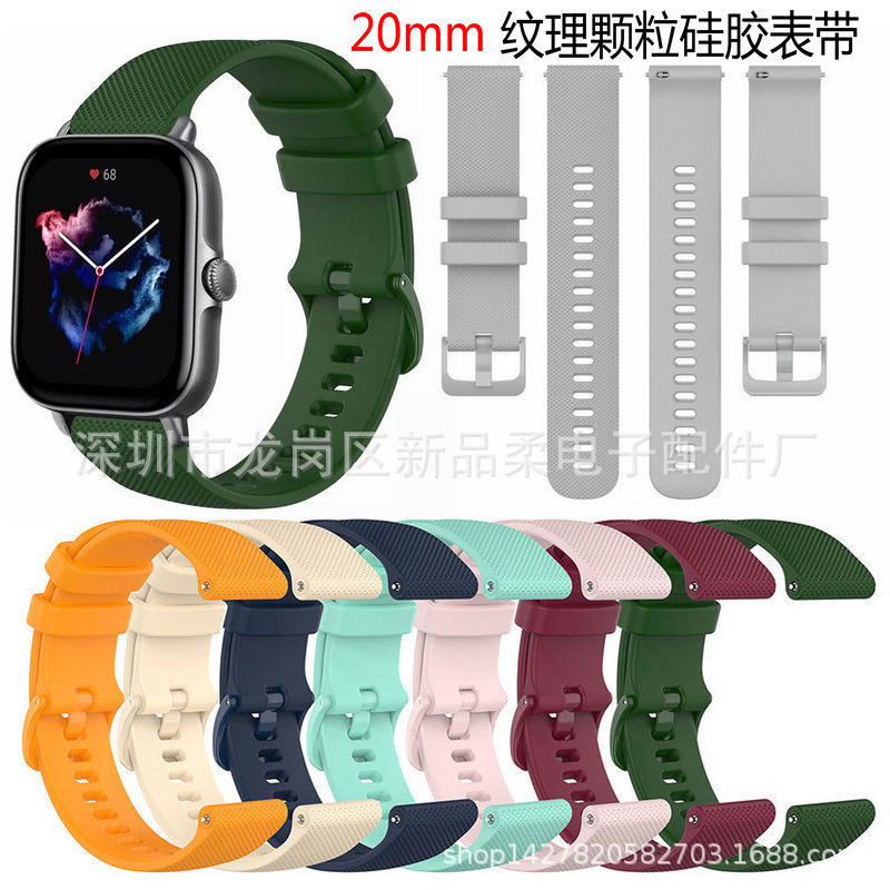 For Amazfit GTS 3 Silicone Strap Texture Granular Silicone Strap 20mm Texture Silicone Strap