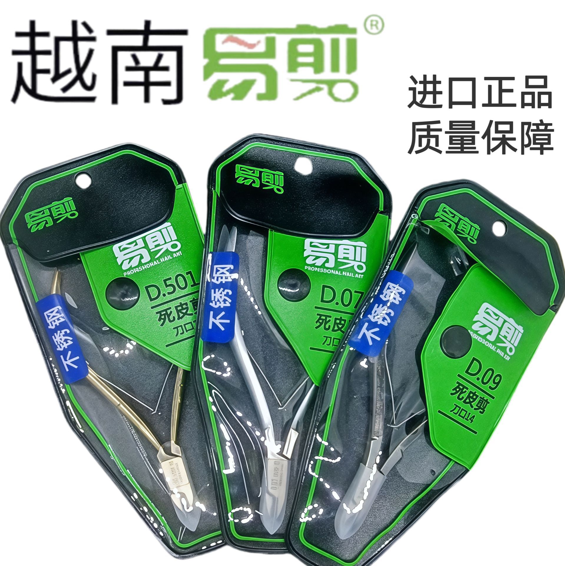 Exfoliating fake nails stainless steel for manicure