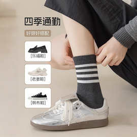 女士条纹鸳鸯袜子百搭透气吸汗运动袜子束腰防滑高弹通勤休闲袜子