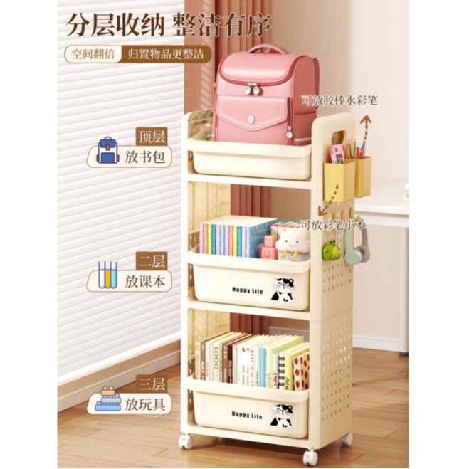 Under-The-Desk Movable Trolley Floor-Standing School Bag Storage Rack Book Storage Rack Home Student School Bag Pulley Cabinet