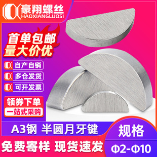 ̼䓰�A�I�����I�����IC�Ͳ��N��A�I�N�GB1099 ��2��2.5��3��4