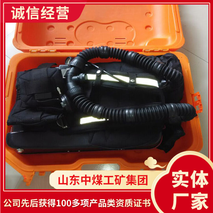 舱室氧气呼吸器供应详情舱室氧气呼吸器型号齐全氧气呼吸器