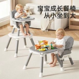 儿童餐椅;儿童座便器;儿童马桶架