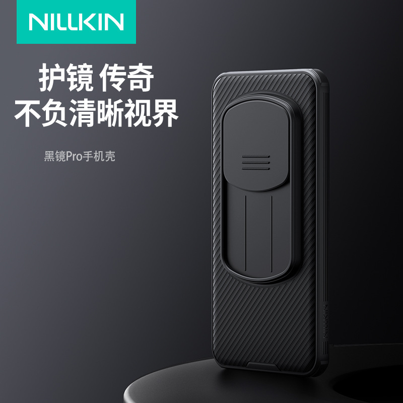 Nillkin Nelgin for Glory Magic 7 Pro Black Mirror Pro Phone Case Lens Window Protective Cover
