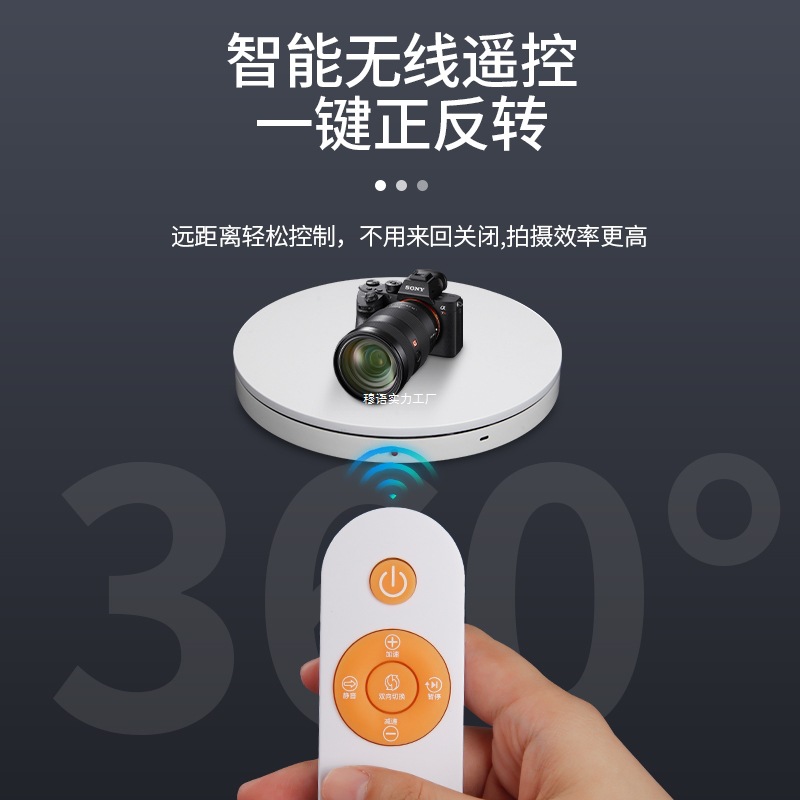 Escaparate giratorio de plataforma giratoria de plataforma giratoria eléctrica, mesa de fotos manual, toma de productos, mesa giratoria de control remoto, fotografía, cabina automática en vivo