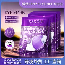 ȫӢ��SADOER��������o����Ĥ �����۲��̝���Ĥ�羳���Q���l