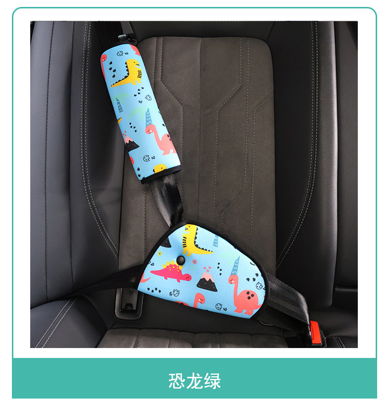 Car Portable Anti-Stranglehold Seat Belt Shoulder Cover Car Child Security Seat Accessories Adjustment Fixer