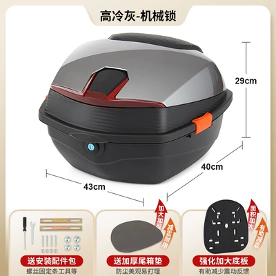 Vehicle Motorcycle Trunk Waterproof: Electric car tail box - upgraded-model-high-cool-gray-mechanical-lock-with-enlarged-and-thickened-base-plate-send-installation-accessories