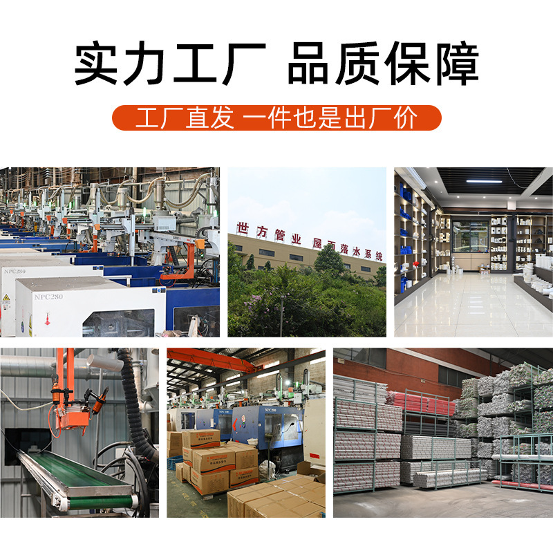 Pvc縮合口三方挿入下縮斜三方排水管縮合口管継手下水管厨房トイレ部品|undefined
