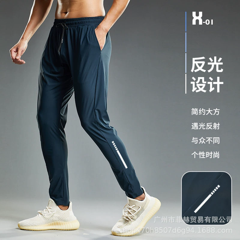 Брюки из ледяного шелка, мужские летние тонкие повседневные брюки, весна-осень, свободные спортивные штаны с носком, легкие Укороченные спортивные штаны
