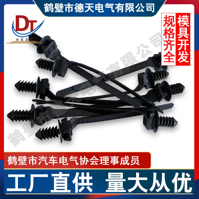 汽车连接器专用5.5x100mm螺纹头扎带电线固定黑色捆绑带理线扣