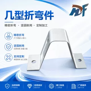 不锈钢精密连接件加工 非标激光切割冲压件定制 高强度五金配件