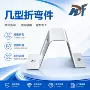 精密高强度定制切割激光