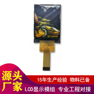 Free View Angle Medical TFT������͸��Һ��IPS���LCDģ�K��Ļ