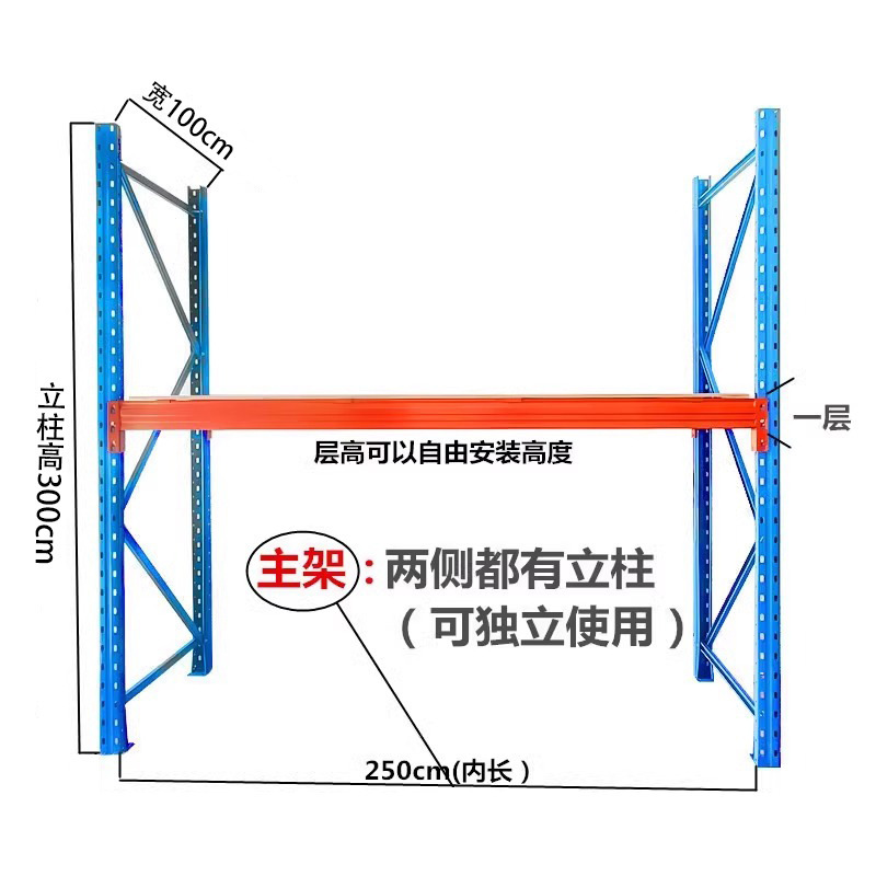 組み立てられた耐荷重棚倉庫保管多層カスタム高立体棚重量プレート冷蔵保管ラック|undefined