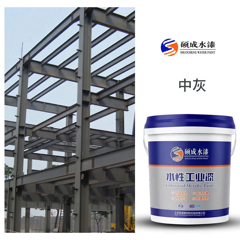 Water based rust proof paint, alcohol acid base paint, steel structure rust free guardrail, anti-cor