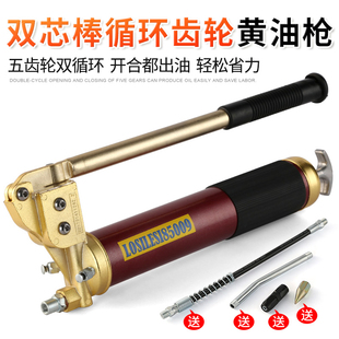 Manual High-Pressure Grease Gun Lubrication Tool for Electric Excavators, Transparent Small Model