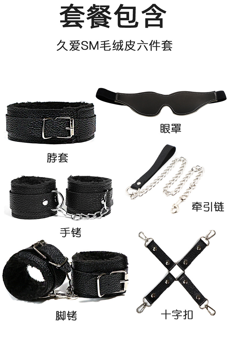 SM Plush Bondage Kit with Handcuffs and Nipple Clamps, 7-Piece Adult Couple Set — detail image 19