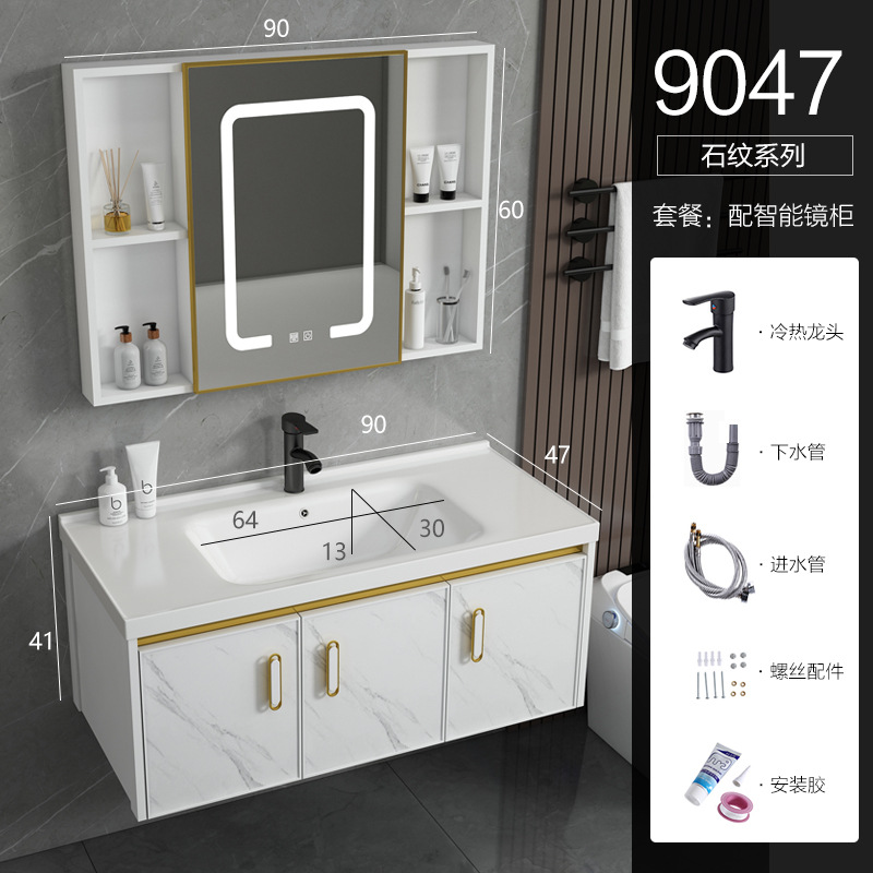 Moderno espacio de aluminio simple gabinete de baño combinación de cerámica integrado lavabo gabinete balcón lavabo