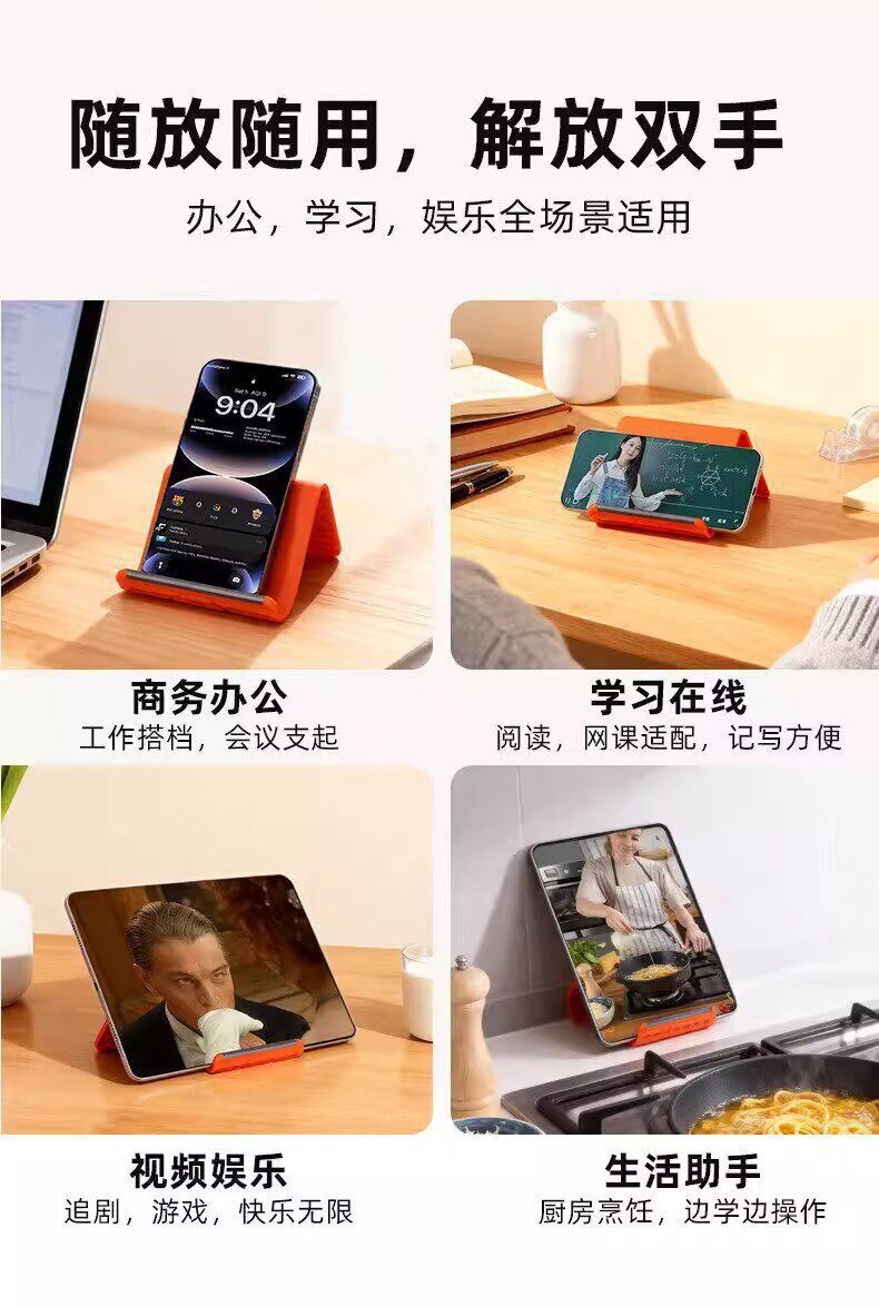 Mobile Phone Stand Silicone Desktop Tablet Notebook Stand Flexible Foldable Transformable Lazy Person Travel Accessory Collapsible