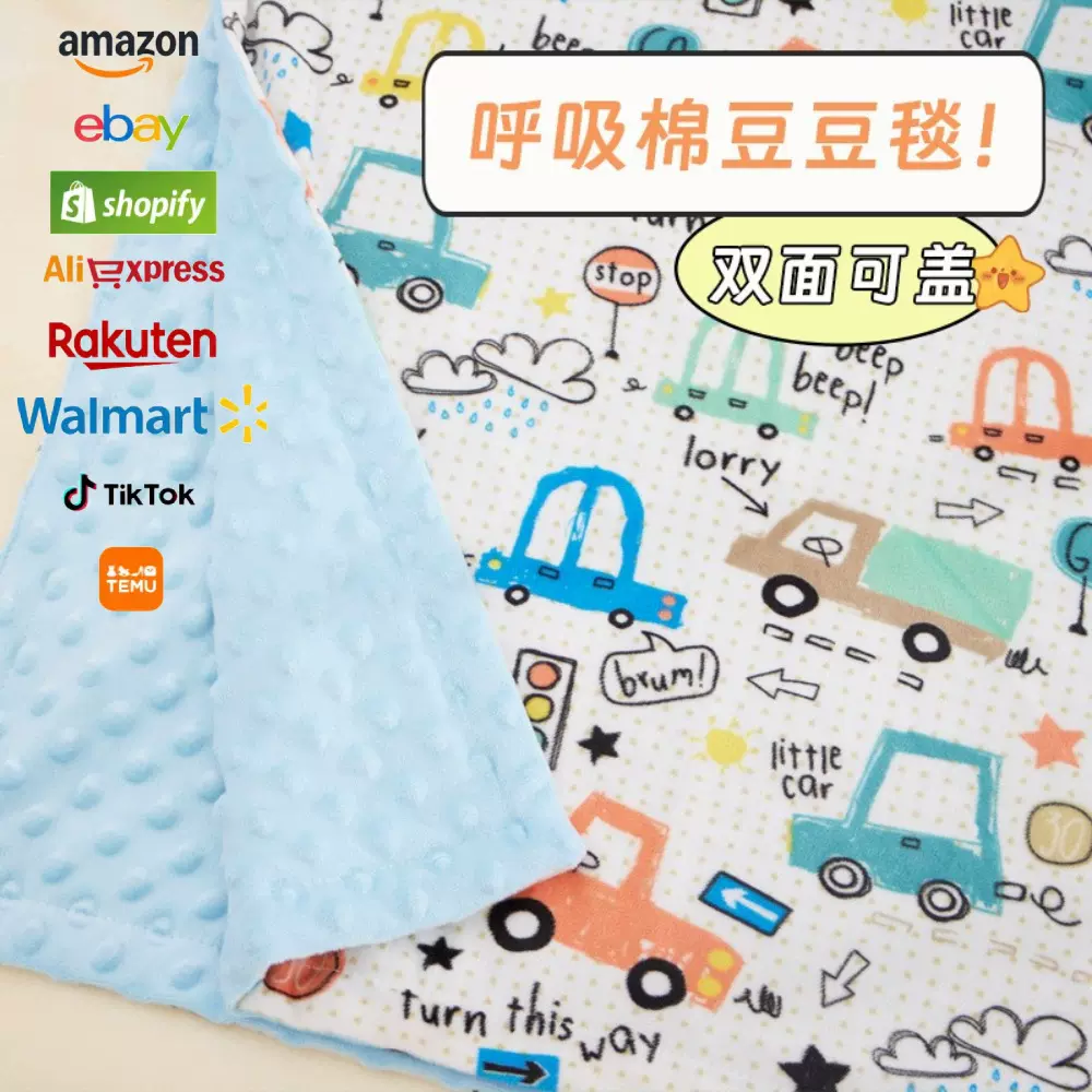 定制的豆豆毯a类婴儿纱布薄款四季宝宝盖毯空调被薄被幼儿园盖毯
