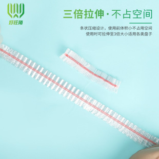 Customized Pe Cling Film Cover for Refrigerator Refrigeration, Microwave Heating, and Sealing, Suitable for Microwave Use