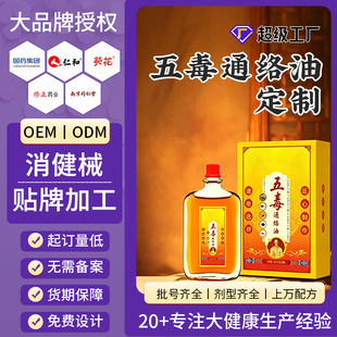 �嶾ͨ�j�Ͷ����i��������ʹ�TĨҺ��׵ϥ�w͸��Һ�嶾ͨ�j���N��