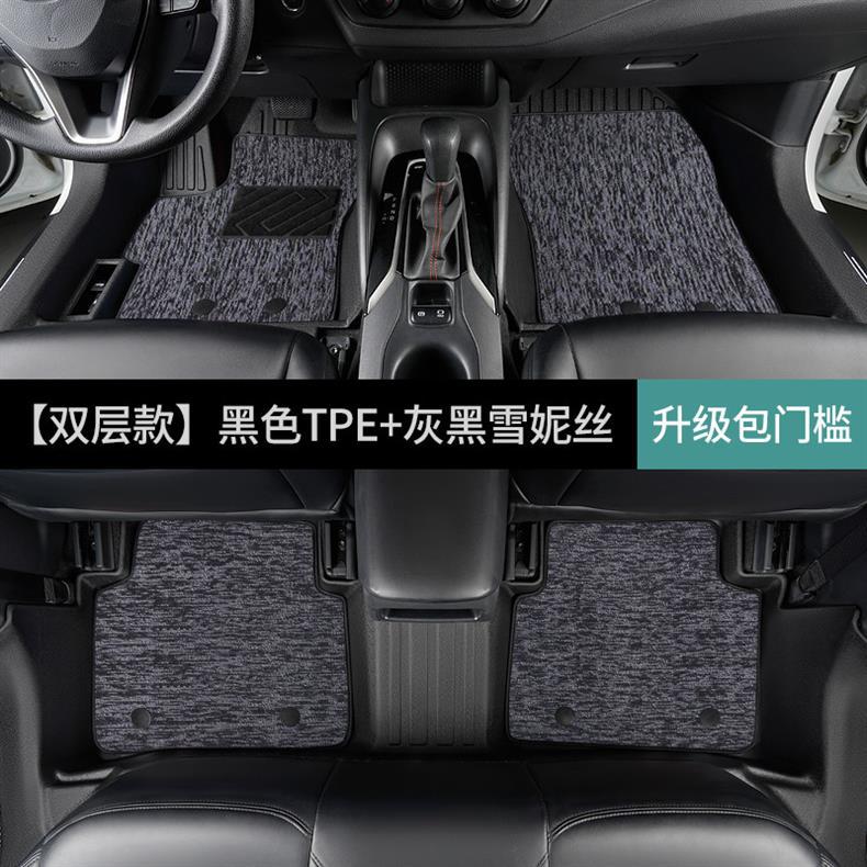 Specialized Toyota Corolla full-cover interior decoration trim carpet, dual-engine door sill covers, TPE car floor mats