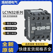 ʩ�͵�32A���_���]LC1N3210/01M5N B5N E F5NQ���O�������|��220V