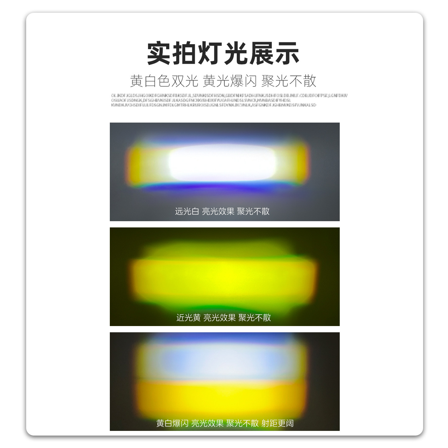 Motocicleta extraterrestre lámpara eléctrica lámpara de luz super brillante led faro frontal explosión parpadeante luz de paso alto pavimentación