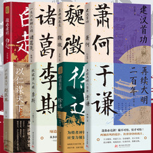 �xʷ�����Ŵ��vʷ���˂�ӛ�����w��ط�T������˹���_κ��ʒ����t