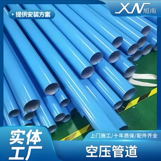 铝合金气管耐老化免维护加厚耐压抗腐蚀工业级压缩空气输送管道