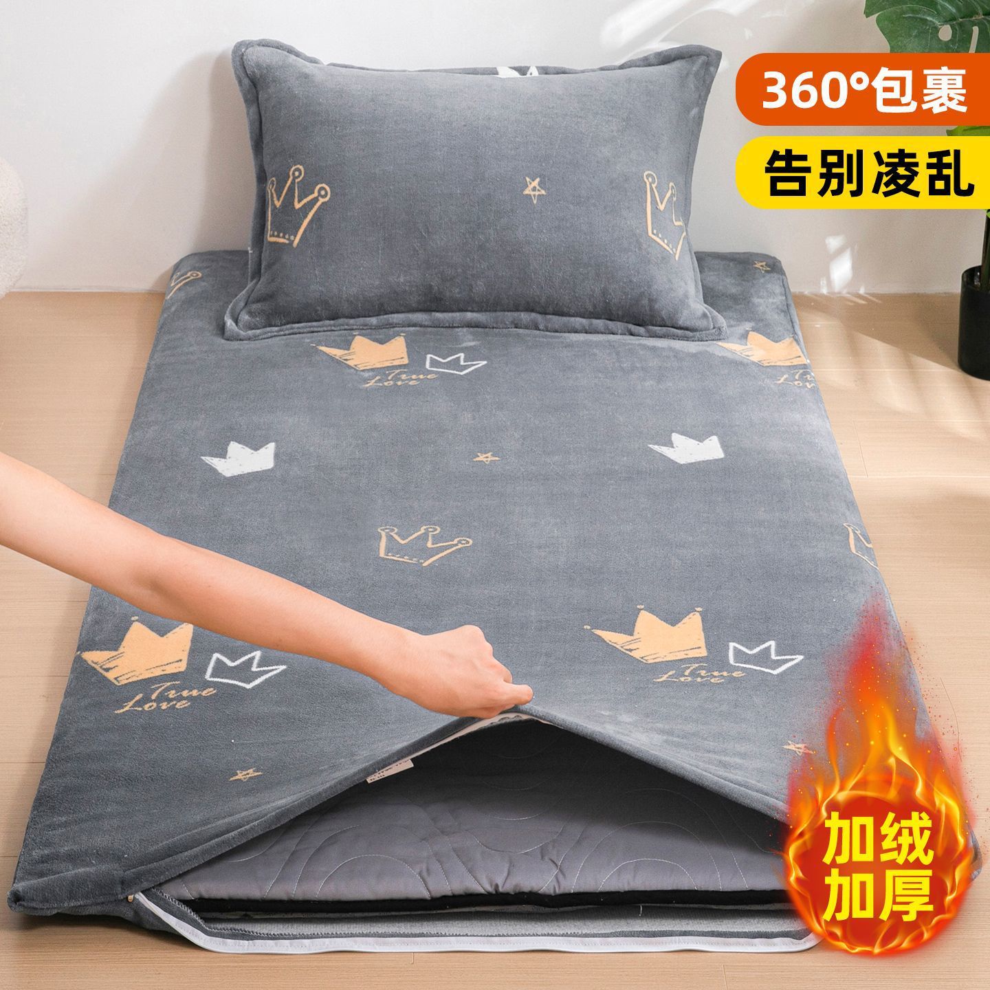 Cubierta de colchón de leche, cubierta de colchón, cubierta de colchón de invierno caliente para estudiantes universitarios, cubierta de colchón 90x190