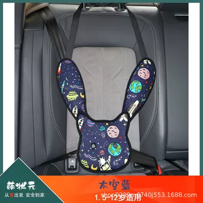 printing, Seat belt shoulder pad - space-blue