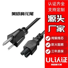 UL�J�C���~����÷��β�Դ��������Ҏ�Pӛ����X��늾�