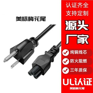 UL�J�C���~����÷��β�Դ��������Ҏ�Pӛ����X��늾�