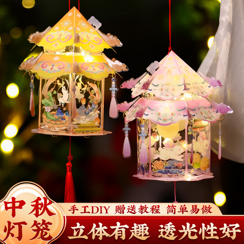 中秋节灯笼儿童手提兔子花灯创意手工制作diy材料包 发光古风宫灯|undefined