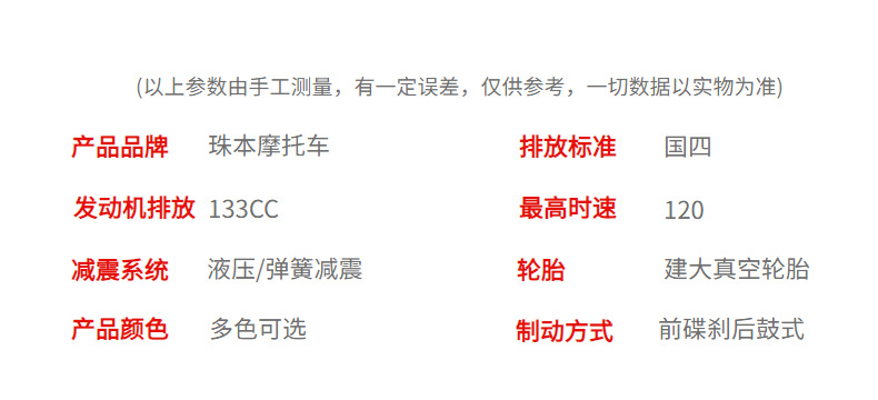 Brand New Qingqi Light Speed Gsxuy125 Fuel-Injected Motorcycle, Women's Silent Scooter for Delivery