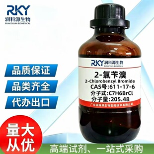 �F؛  �߼��� 2-������  611-17-6   ��춿��Ќ��