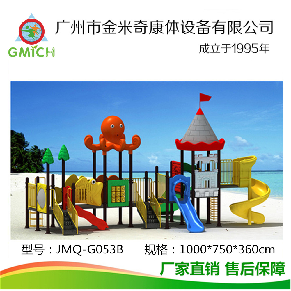 ���ԭ������ �����ͯ��ϻ��� С�������豸����ֱ����ǧ����