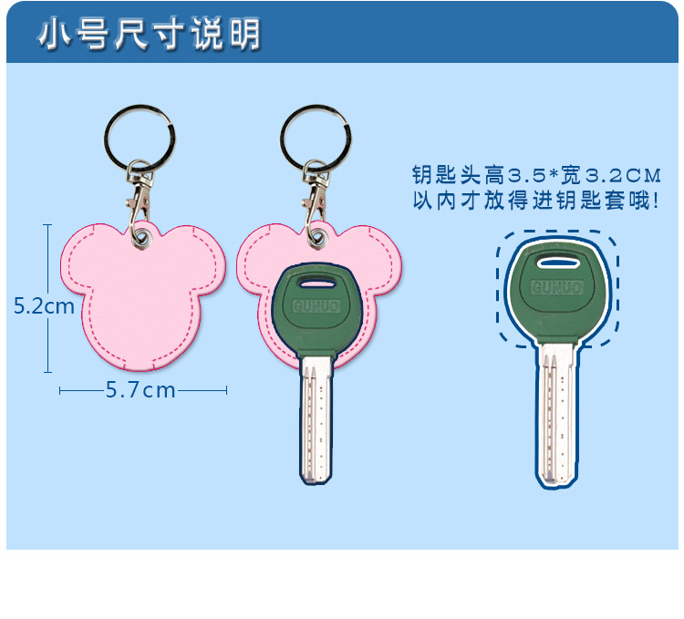 Suitable for Yadi Emma Electric Vehicle Key Protective Cover, Battery Vehicle Sensor Card Cover, Remote Control Nfc Access Card Protection