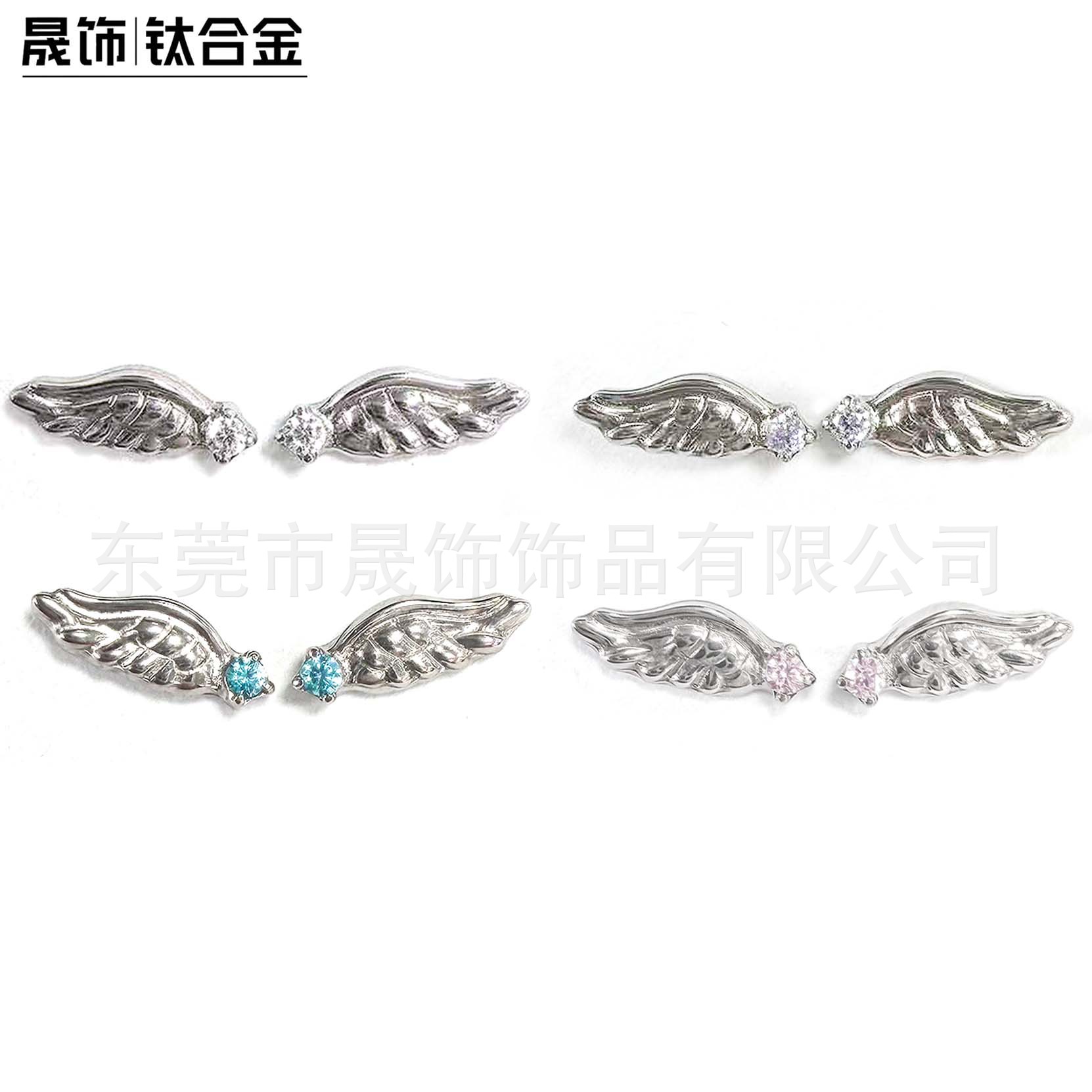 F136 Titanium 天使之翼 Studded 5A Cubic Zirconia 翅膀 Double Ear 洞 Ear Stud G23 Implant Grade Titanium Piercing Jewelry Helix Cartilage Stud