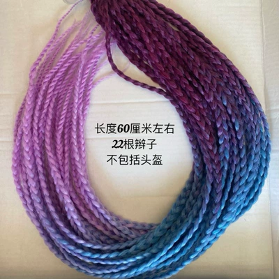 Motorcycle wheel hub — Decoration Cool Colorful Braids - brown