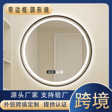 外贸防雾触摸屏挂墙式镜子卫生间化妆带灯镜一体浴室镜智能感应
