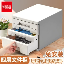 中性笔;文件夹;文件袋