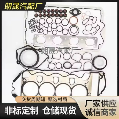 Suitable for Bmw N46 Cylinder and parts