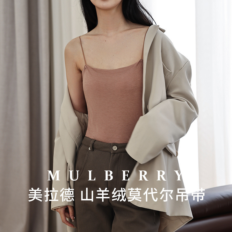 Cashmere modal camisole women's fashionable Maillard style bottoming shirt solid color inner and outer sleeveless top