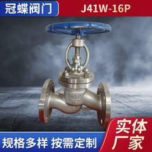 �S�ҹ��������ֹ�y J41W-16P ��ֹ�y ���P䓽�ֹ�y�؃r���l