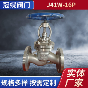 �S�ҹ��������ֹ�y J41W-16P ��ֹ�y ���P䓽�ֹ�y�؃r���l